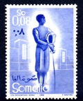 1958 Somalia.jpg